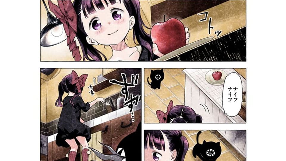 アオハル - Image 3