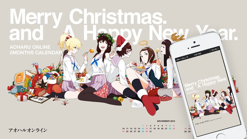 アオハル - Image 5