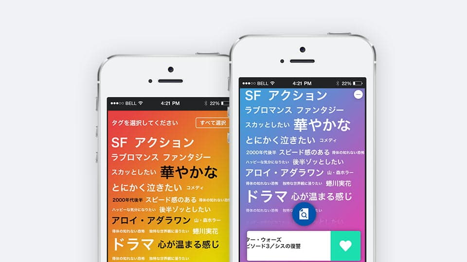 WOW!Recommend Phase1