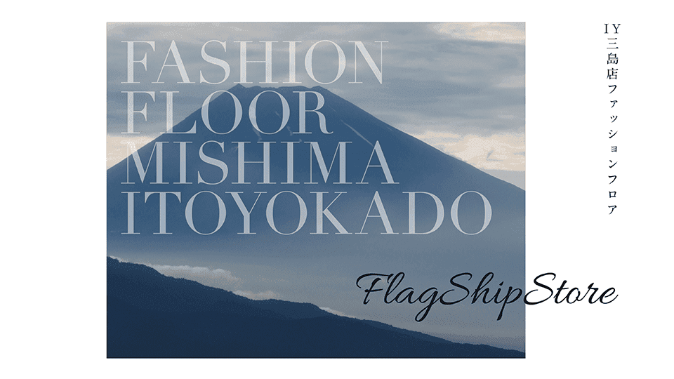 FlagShipStore