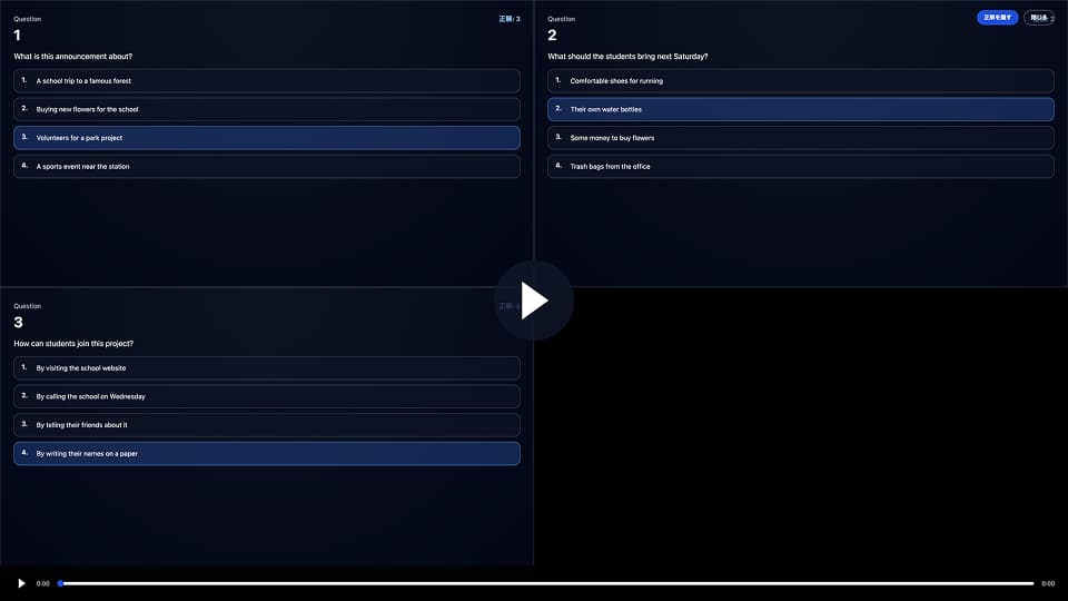 English Learning App - Image 2
