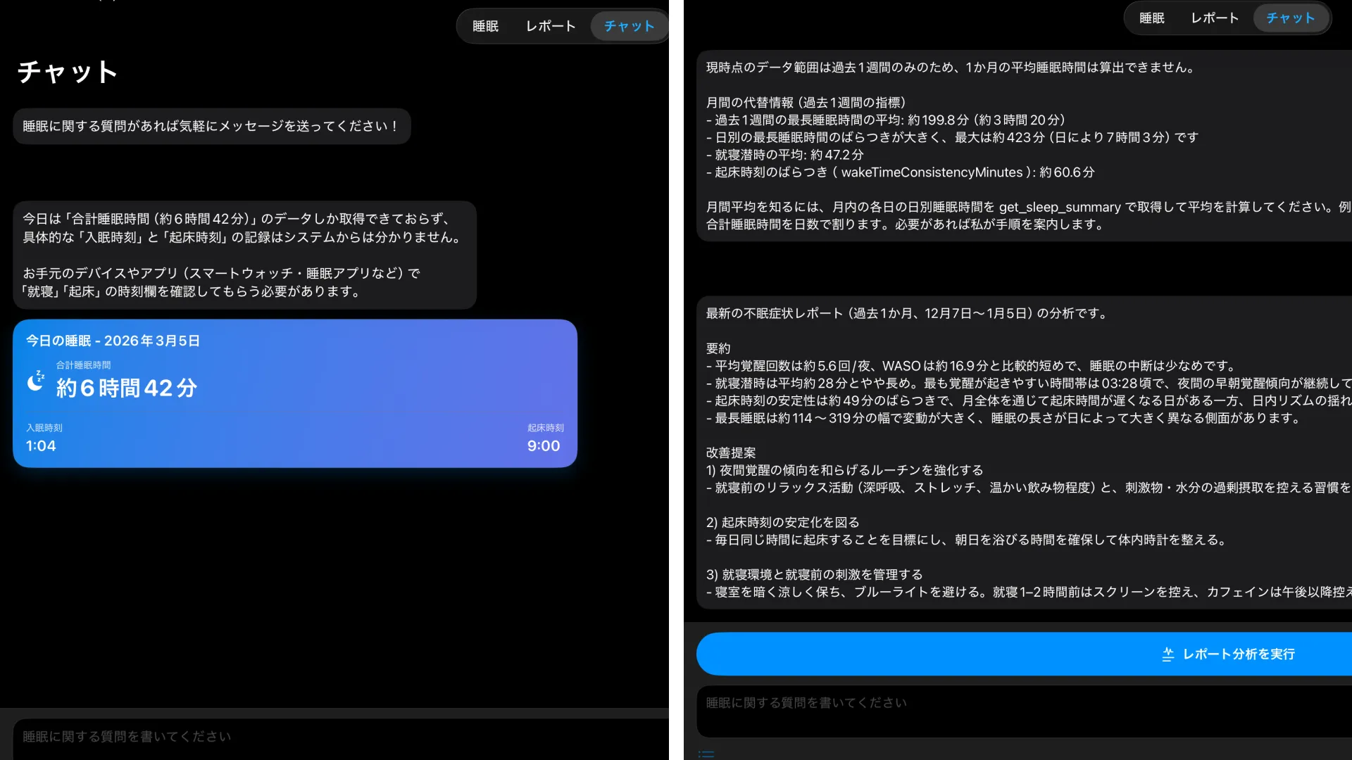 Trisleep - Image 3